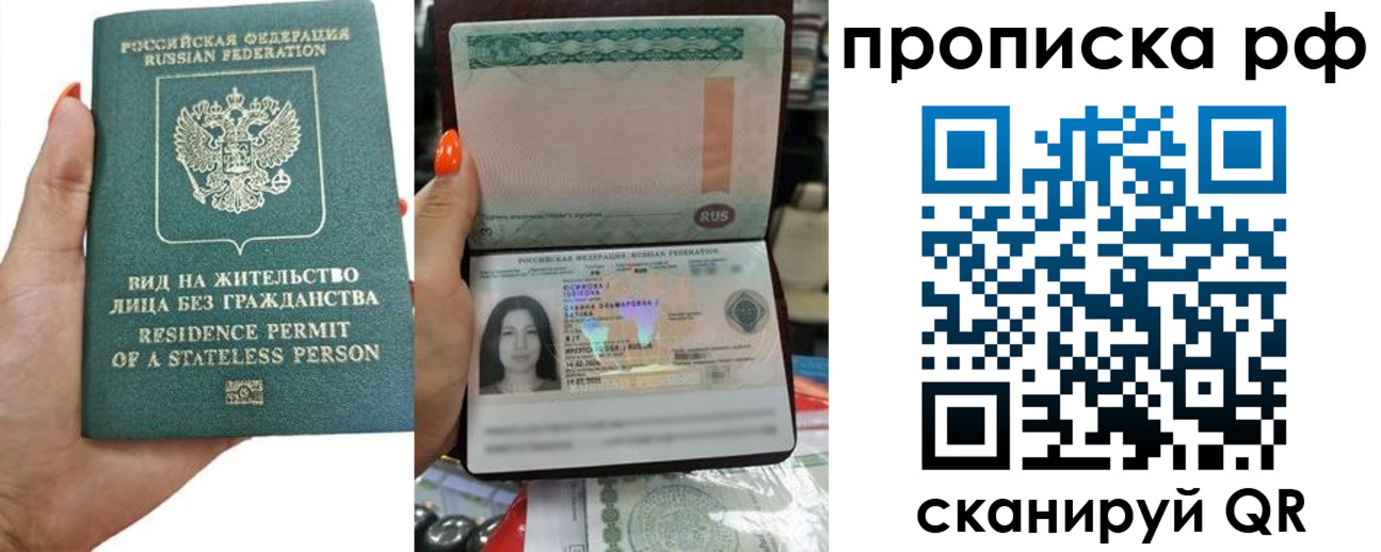 форма 3 в Подольске